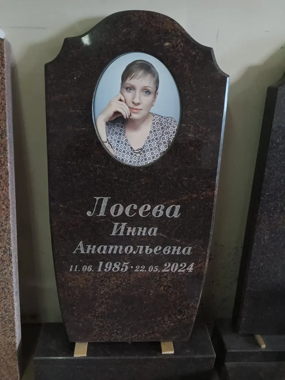 Бюджетные памятники